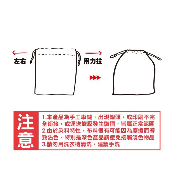 「白鹿夢系列」- 小束口袋/CZC-346 