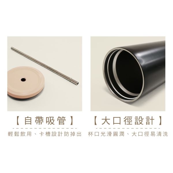 「好想兔系列」- 不鏽鋼吸管杯/CPW-064 