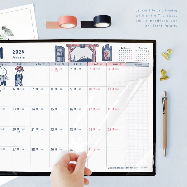 「工商系列」- 2026  8K月曆桌墊/CDN-674 