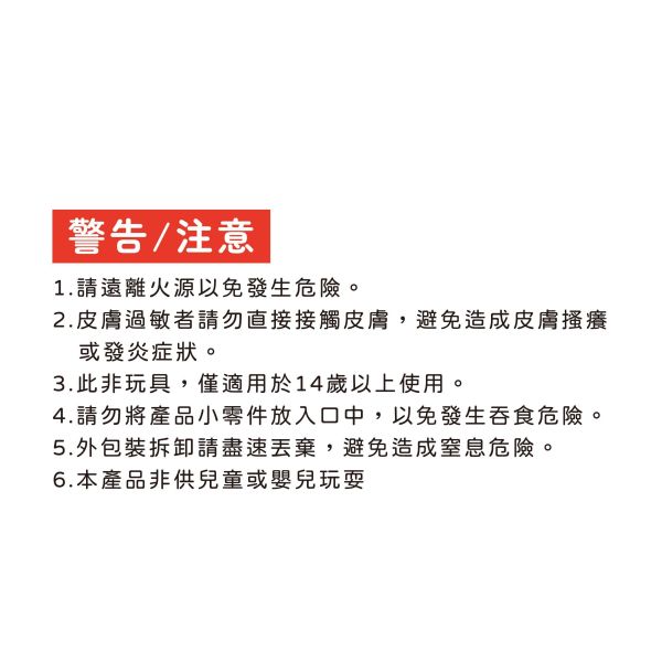 「簡單生活系列」- 煥彩水鑽裝飾貼/CZC-228 