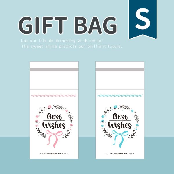 「簡單生活系列」- 清新自黏式小禮物袋8入/CBG-677 