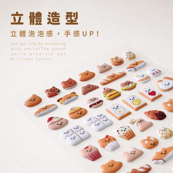 「簡單生活系列」- 泡泡裝飾貼/CST-457 