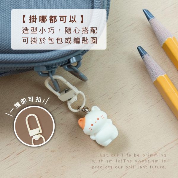 「簡單生活系列」- 超萌貓咪吊飾/CZC-188 