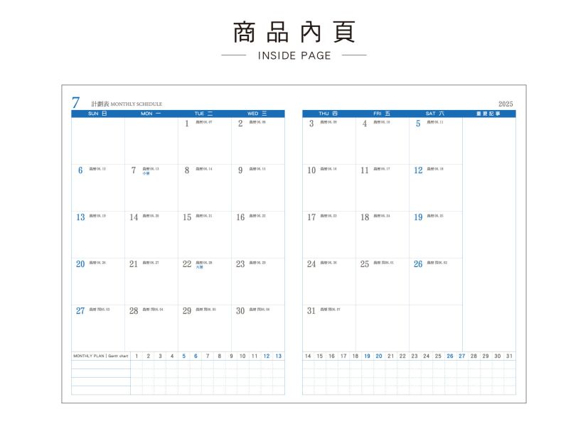 「工商系列」-16K每日一頁 