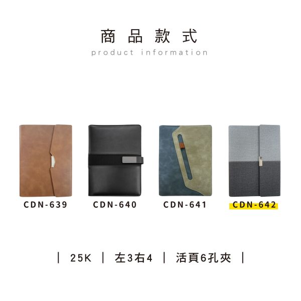 「工商系列」- 2026經典(靜謐灰)25k左3右4活頁6孔夾/CDN-642 