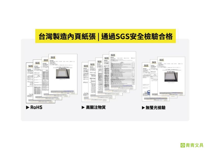 「工商系列」- 2024 25K左3右4活頁6孔補充內頁/CDN-557 