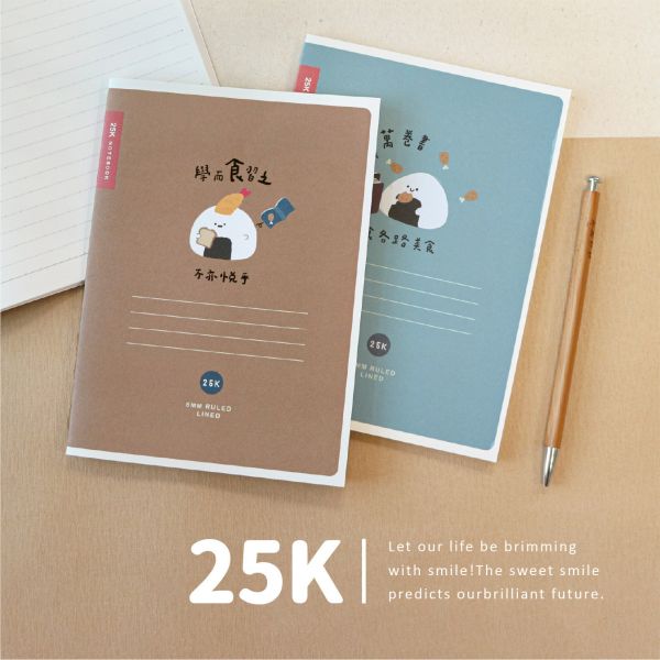 「小呸角系列」-小呸角25K東康橫線加厚定頁筆記/CN-25139 