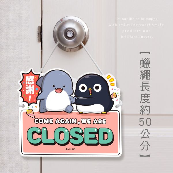 「鯊西米系列」- 掛示牌/CC-238 