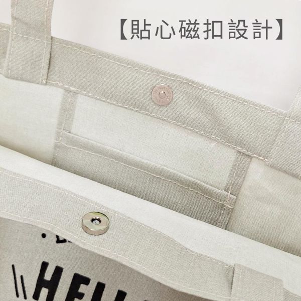「簡單生活系列」-Hello托特包/CZC-315 