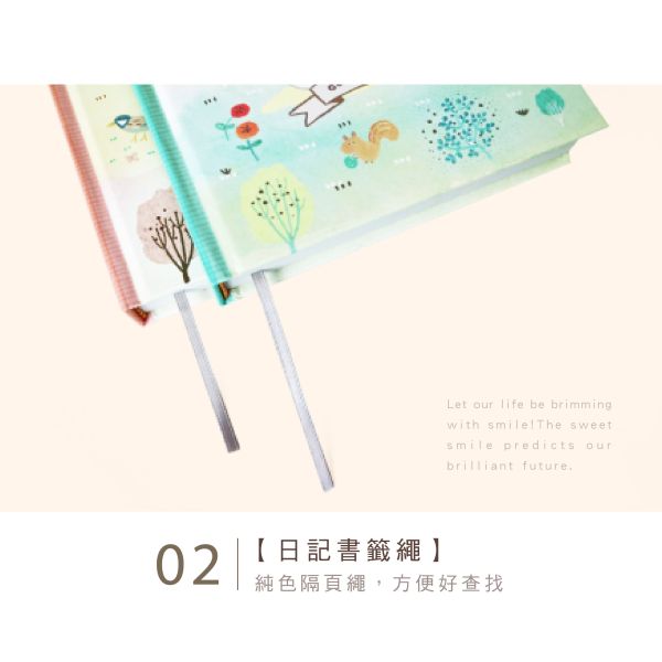 「簡單生活系列」- 25K西式日記/CZC-106 