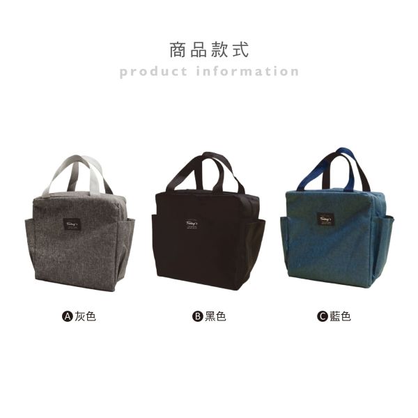 「簡單生活系列」- Today's雙口保冷便當袋/CZC-050 