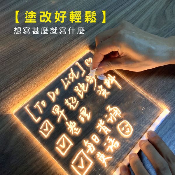 「簡單生活系列」- 暖光留言板/CZC-026 