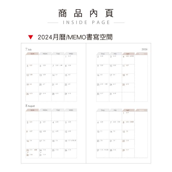 「工商系列」- 2026 48K(透)雙色日曆手冊/CDN-653 