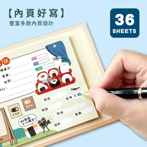 「小呸角系列」- 畢業紀念冊/CZC-097 