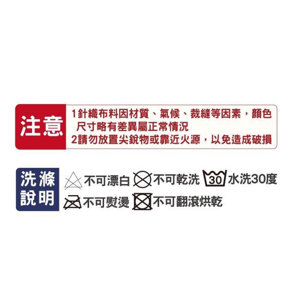 「小呸角系列」- 針織提袋/CZC-155 