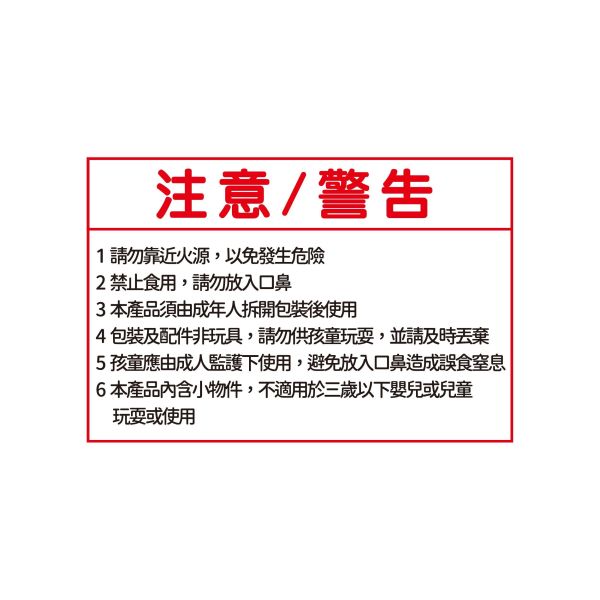 「簡單生活系列」- 貓咪造型金屬吊飾/CZC-223 