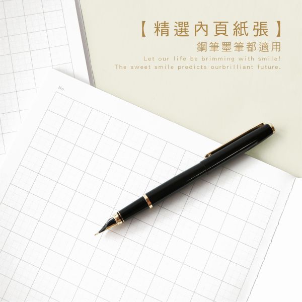 「簡單生活系列」- 16K九宮格厚磅定頁筆記/CN-16224 