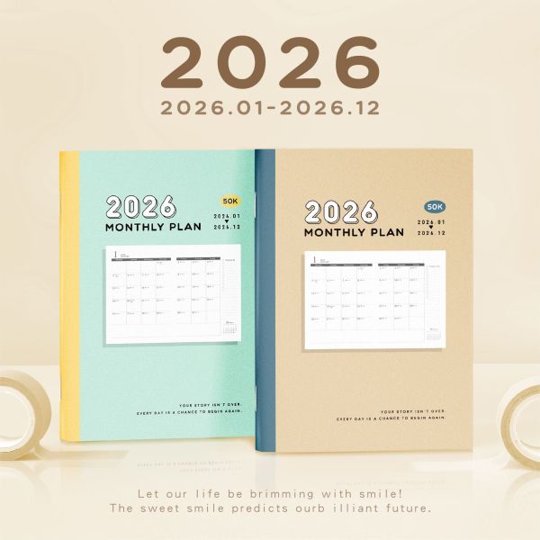 「工商系列」- 2026 50KLifeLog年度月計畫手冊/CDM-431 