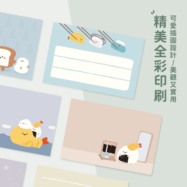 「小呸角系列」- 小呸角64入萬用名片卡/CGC-396 