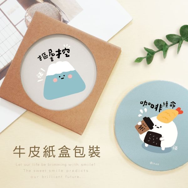 「小呸角系列」-小呸角陶瓷杯墊/CPW-059 