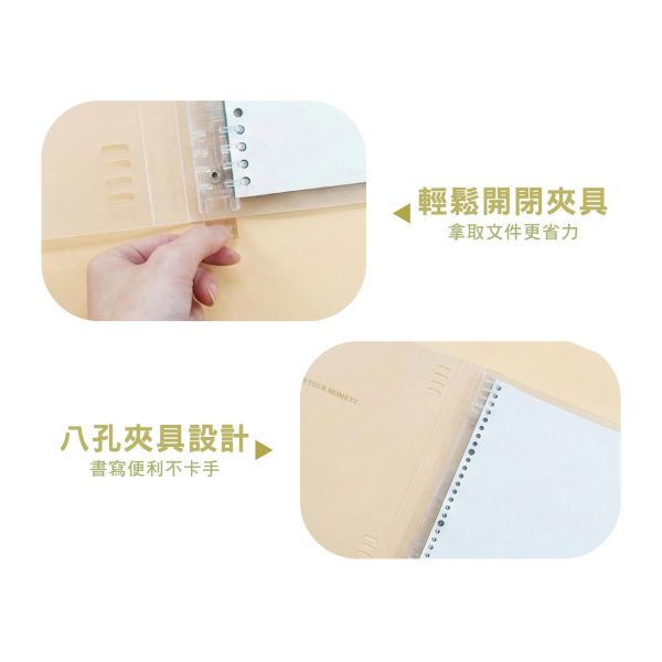 「簡單生活系列」- B5 8孔活頁空夾/CZC-181 