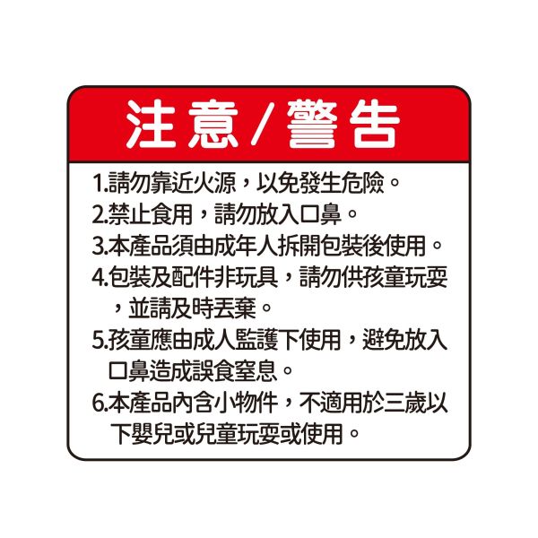 「簡單生活系列」- 毛絨吊飾/CZC-167 