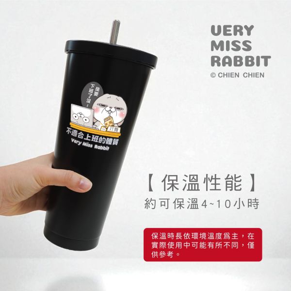 「好想兔系列」- 不鏽鋼吸管杯/CPW-064 