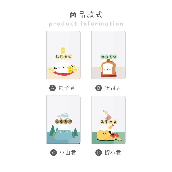 「小呸角系列」- 小呸角護照套/CK-116 