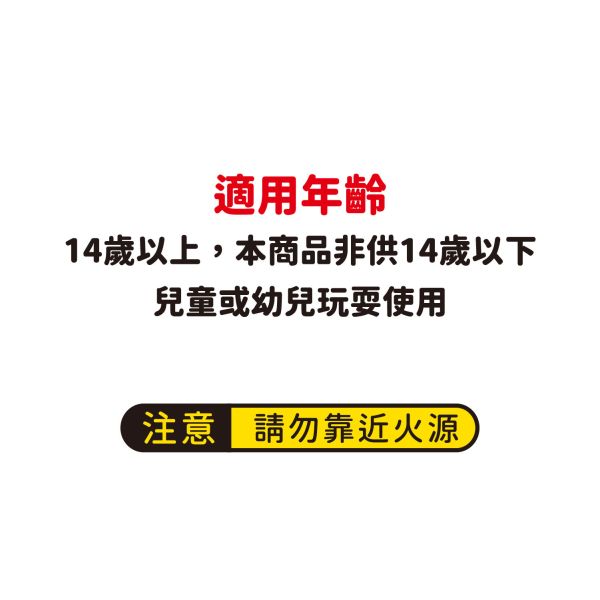 「小呸角系列」-  小呸角造型靠枕/CZC-071 