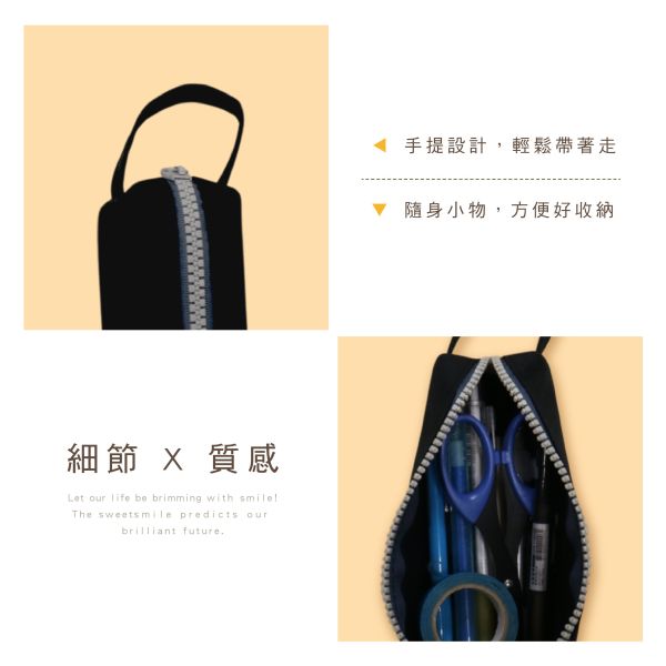 「簡單生活系列」- 小長方筆袋/CPC-198 