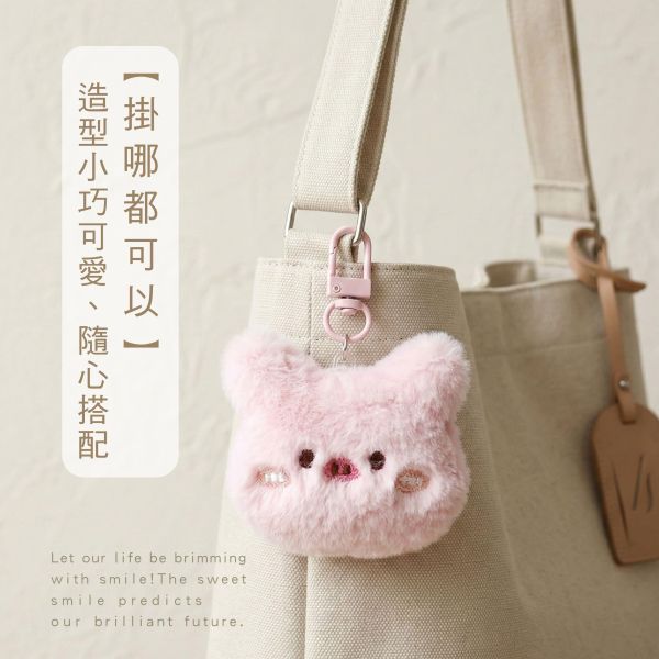 「簡單生活系列」- 動物毛絨吊飾/CZC-187 