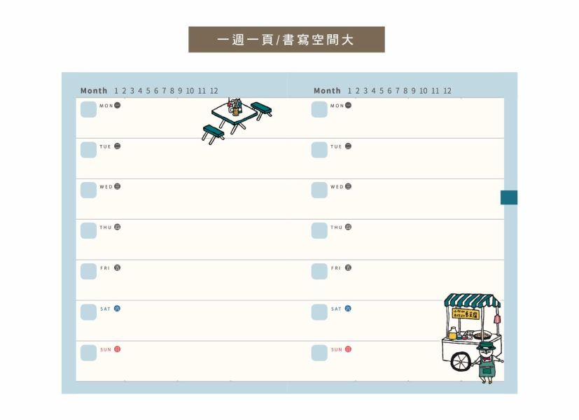 「貓行李系列」-32K雙線圈自填式週計畫 