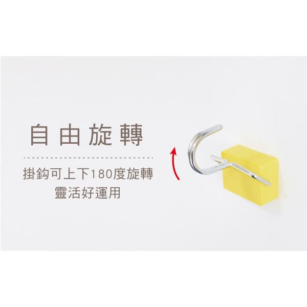 「簡單生活系列」- 強磁掛鈎2入/CZC-189 