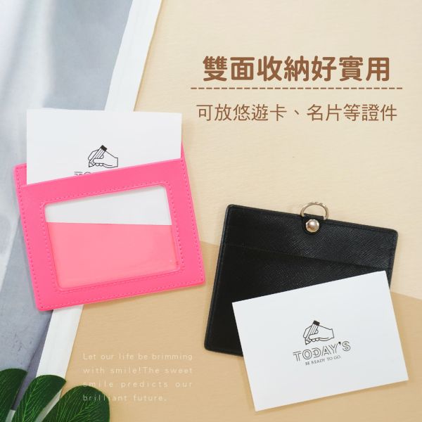 「簡單生活系列」- 橫式精緻縫線識別套/CTM-102 