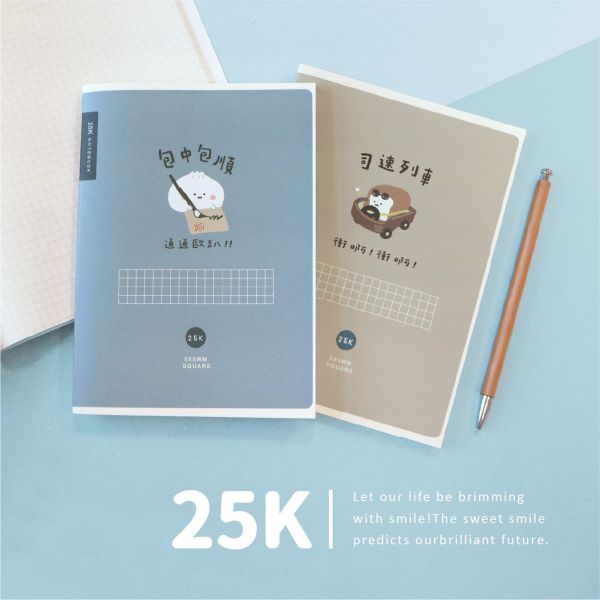 「小呸角系列」-小呸角25K方格加厚定頁筆記/CN-25140 