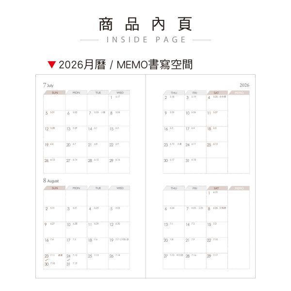 「工商系列」- 2026 48K雙色日曆手冊/CDN-652 