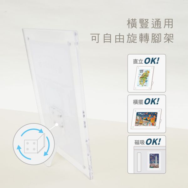 「簡單生活系列」- 多功能磁吸壓克力相框/CZC-061 