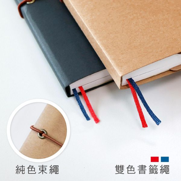 「簡單生活系列」-2027 32K雙色年度紙書衣手帳/CDM-463 