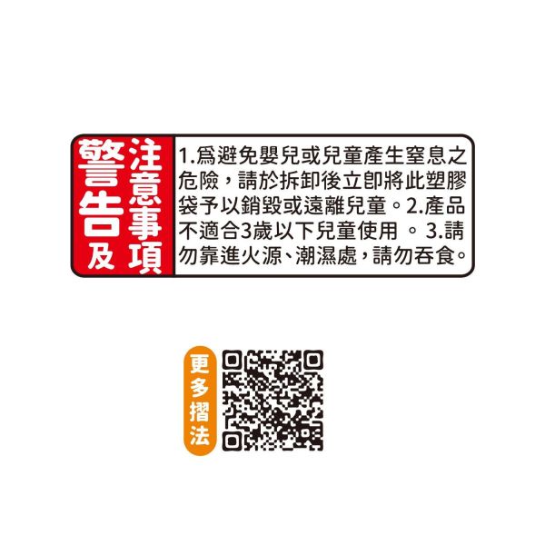 「小呸角系列」- 10x10cm雙面印花色紙 60入/CW-75 