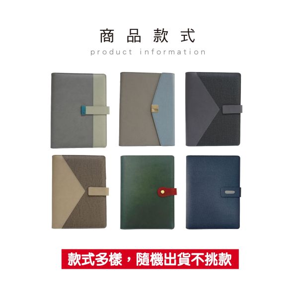 「工商系列」- 2026 精緻25k左3右4活頁6孔夾/CDN-643 