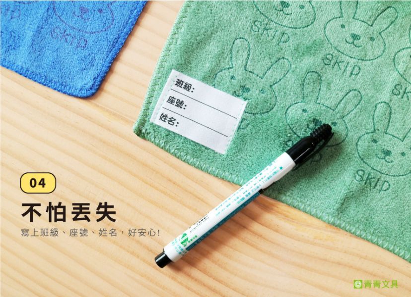 「簡單生活系列」-超柔吸水抹布/CPW-023 