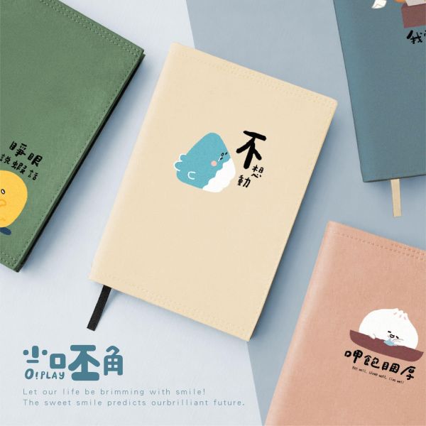 「小呸角系列」- 2027 32K跨年布書衣手帳/CDM-443 