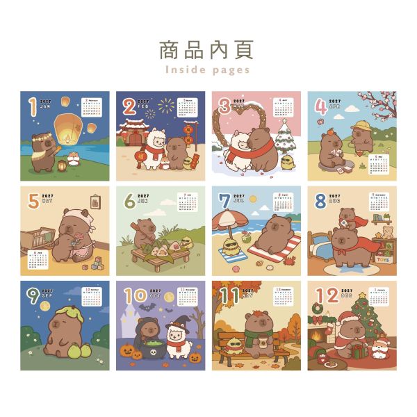 「卡皮敦敦系列」- 2027年 12K月曆/CDN-736 