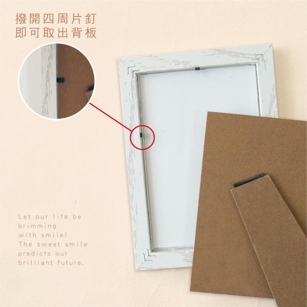「簡單生活系列」- 4X6原味木製窄相框/PA-471 