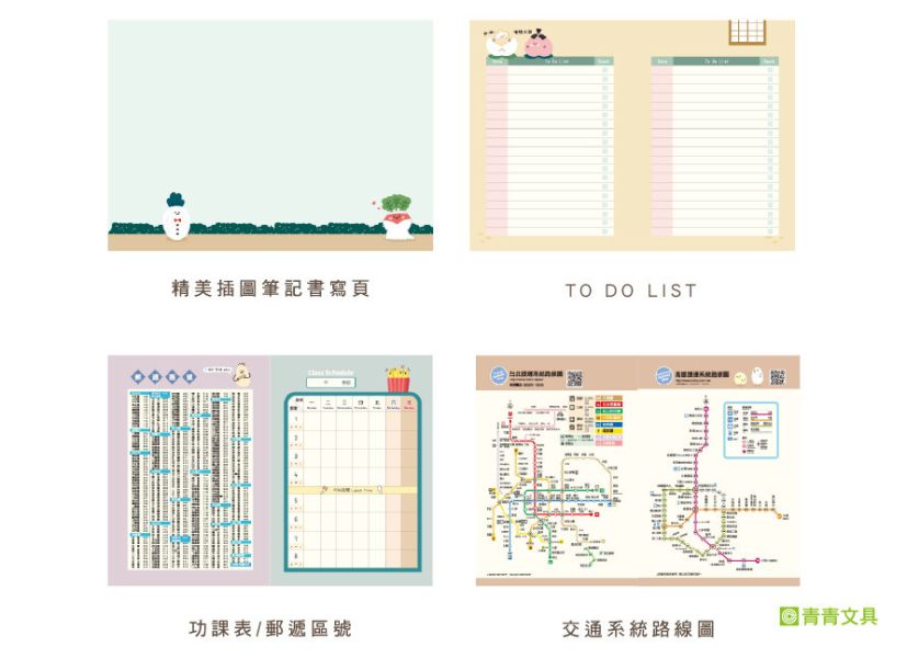 「小呸角系列」- 2024 25K小呸角跨年月計畫/CDM-375 