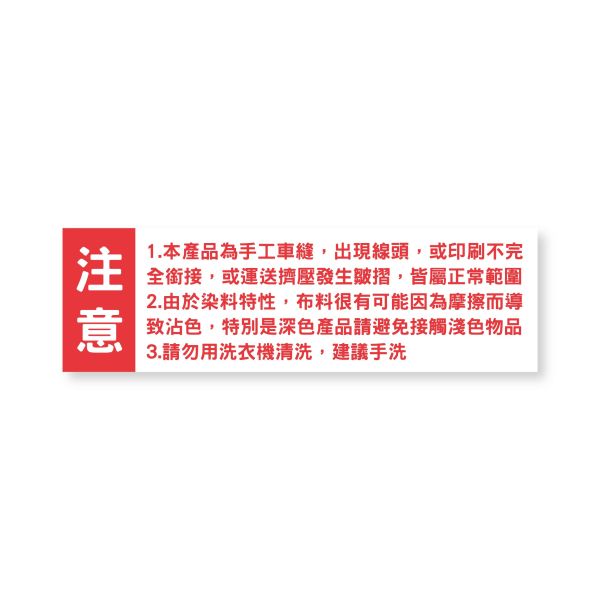 「霸軒與小美」- 小束口袋/CBG-664 