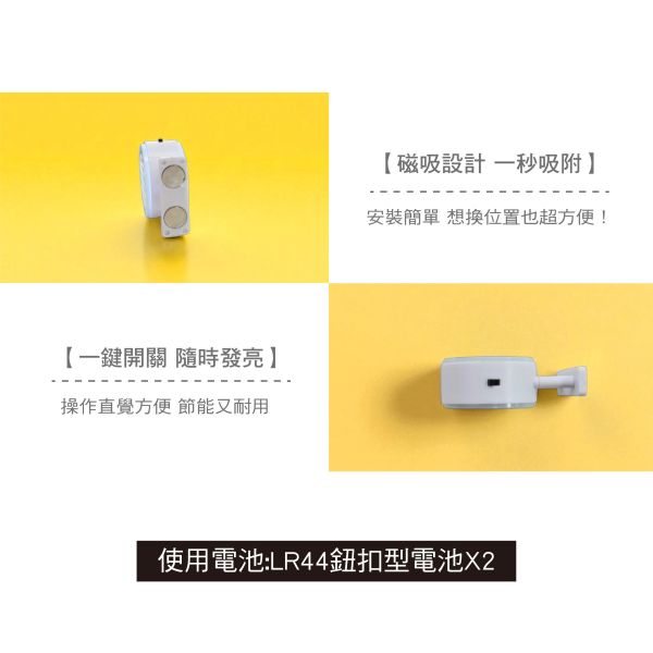 「簡單生活系列」- 磁吸發光招牌/CZC-082 