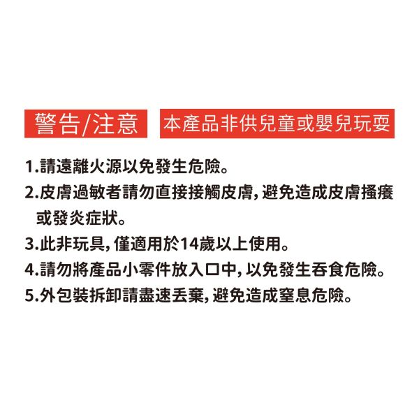 「簡單生活系列」-造型水鑽裝飾貼/CZC-321 