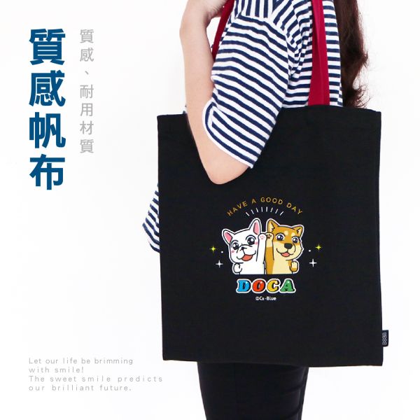 「豆卡頻道系列」- 豆卡側背袋/CZC-121 