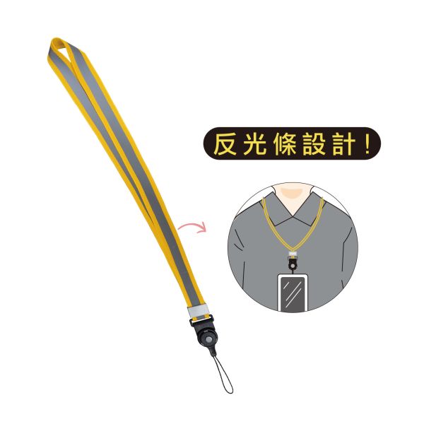 「簡單生活系列」- 素調寬版萬用掛繩/CP-430 